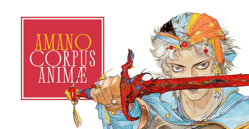 © SQUARE ENIX CO., LTD. All Rights Reserved. IMAGE ILLUSTRATION: © YOSHITAKA AMANO
